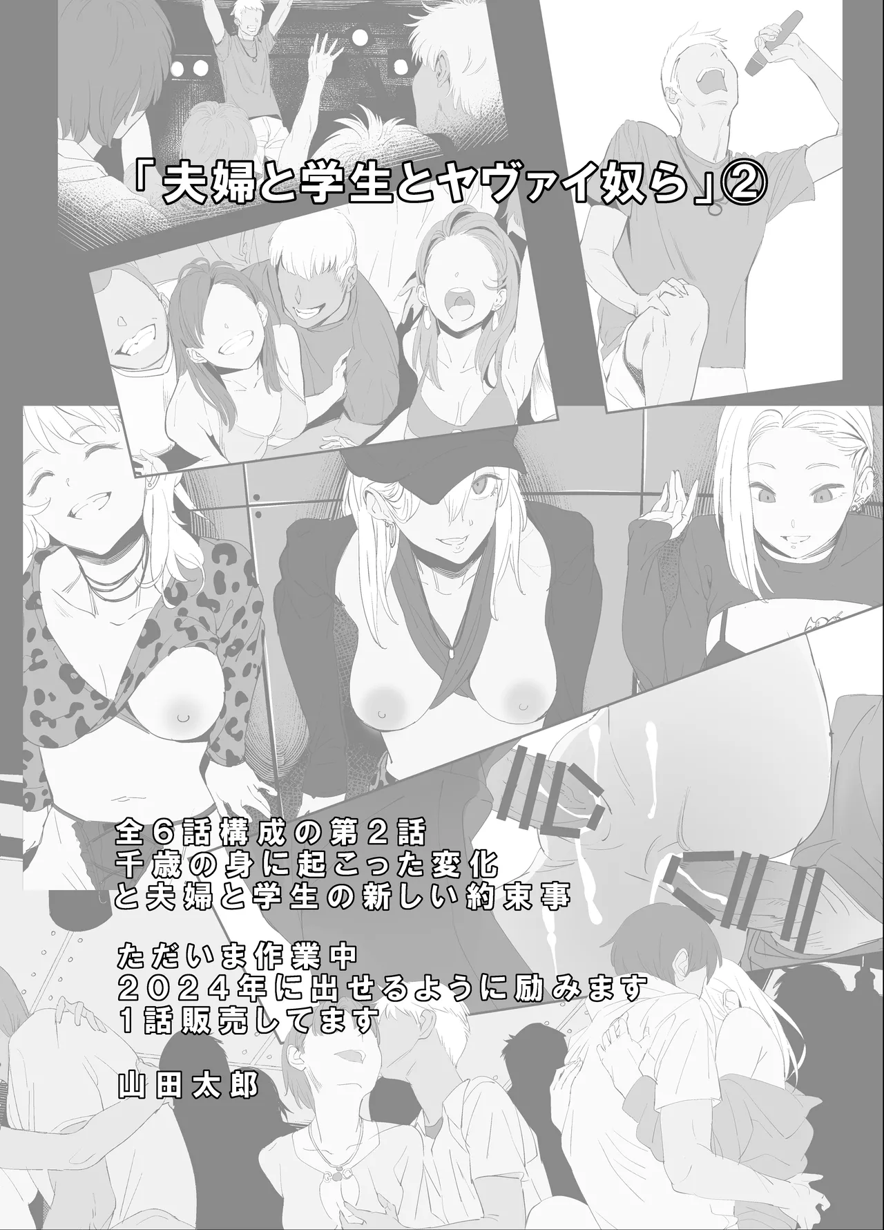 Hentai Manga Comic-My Childhood Friend is an Onahole-Read-39